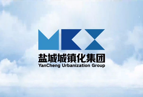 9月10日，集團2020年非公開發(fā)行公司債券（第一期）成功簿記